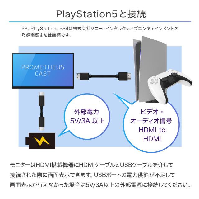 最新モデル ワイヤレスモニター プロメテウスモニター ワイヤレス接続 モバイルモニター PROMETHEUS CAST 23.8inch モバイル液晶 無線 モニター PC セカンドモニタ 視野角170° 外部モニター IPSパネル MONITOR Mirroring Miracast スタンドバー付き_15