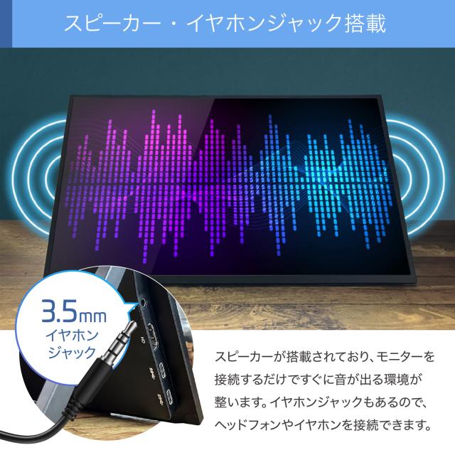 最新モデル ワイヤレスモニター プロメテウスモニター ワイヤレス接続 モバイルモニター PROMETHEUS CAST 23.8inch モバイル液晶 無線 モニター PC セカンドモニタ 視野角170° 外部モニター IPSパネル MONITOR Mirroring Miracast スタンドバー付き_17