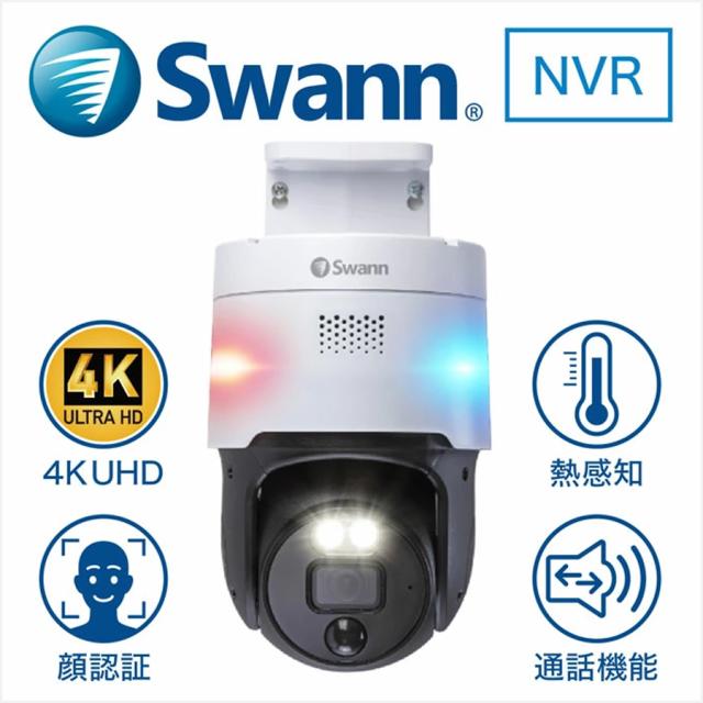 Swann NVRレコーダー 増設用 セキュリティカメラ 4K パン・チルト 屋外 屋内対応 IP66仕様 警告ライト サイレン搭載 防犯カメラ SONHD-900PT-JP
