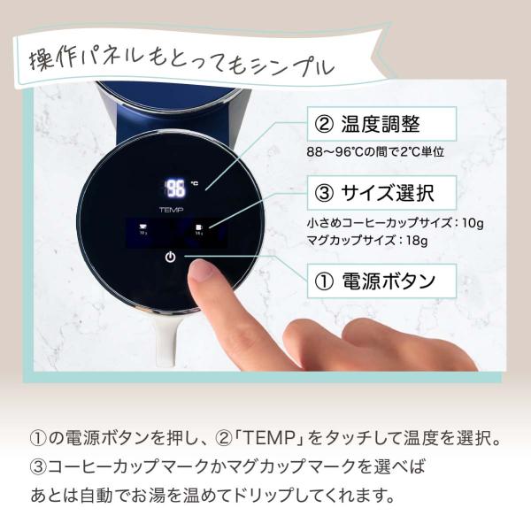 oceanrich CM1 ハンドドリップ機能 コーヒーメーカー ドリップ式 ケトル 蒸らし錐型ドリッパー 紙フィルター 25枚付き ドリップコーヒー UQ-ORCM1_11