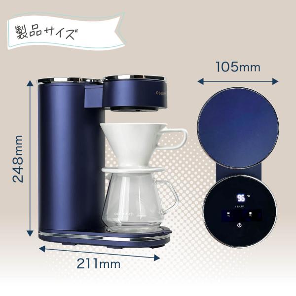 oceanrich CM1 ハンドドリップ機能 コーヒーメーカー ドリップ式 ケトル 蒸らし錐型ドリッパー 紙フィルター 25枚付き ドリップコーヒー UQ-ORCM1_16
