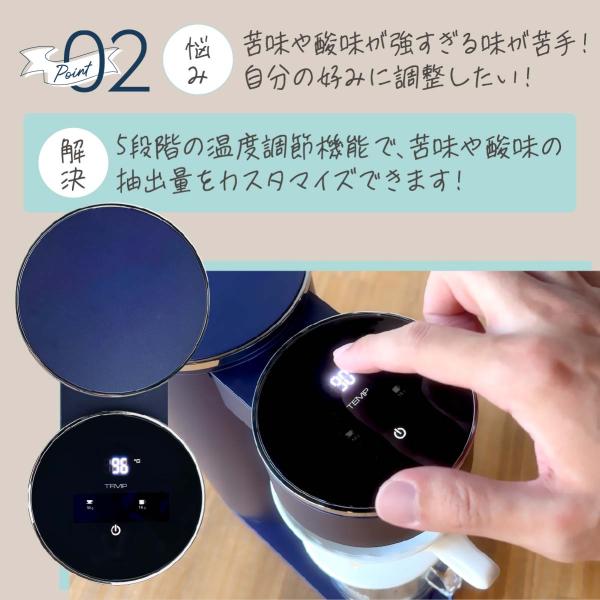 oceanrich CM1 ハンドドリップ機能 コーヒーメーカー ドリップ式 ケトル 蒸らし錐型ドリッパー 紙フィルター 25枚付き ドリップコーヒー UQ-ORCM1_6