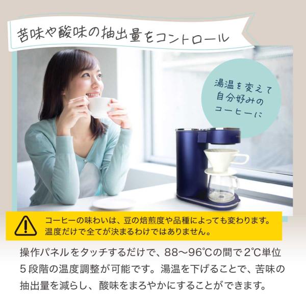 oceanrich CM1 ハンドドリップ機能 コーヒーメーカー ドリップ式 ケトル 蒸らし錐型ドリッパー 紙フィルター 25枚付き ドリップコーヒー UQ-ORCM1_7