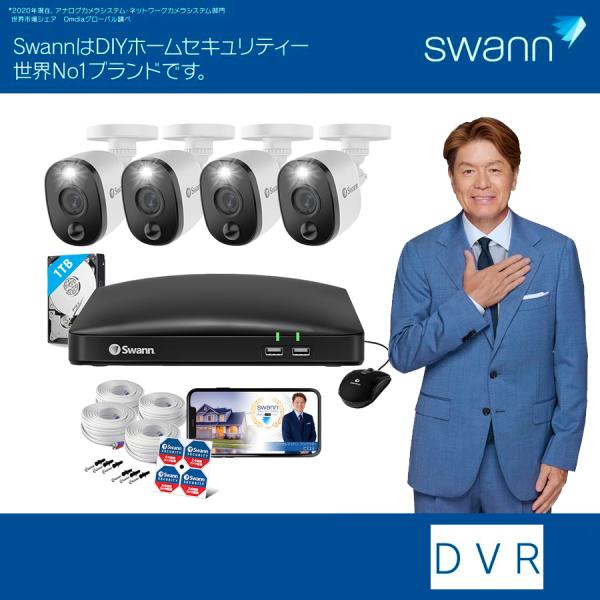 Swann 防犯カメラ 4CH DVRレコーダー 1TB FHD IP66 屋外 屋内