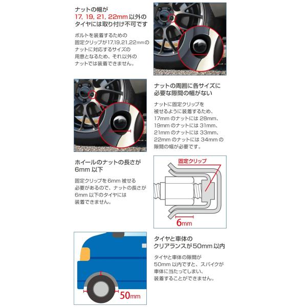 SPIKE ARMOR「スパイクアーマー」　ジャッキ不要 スノーチェーン 本体×2(タイヤ2本分セット) UQ-SPIKEARMOR_11
