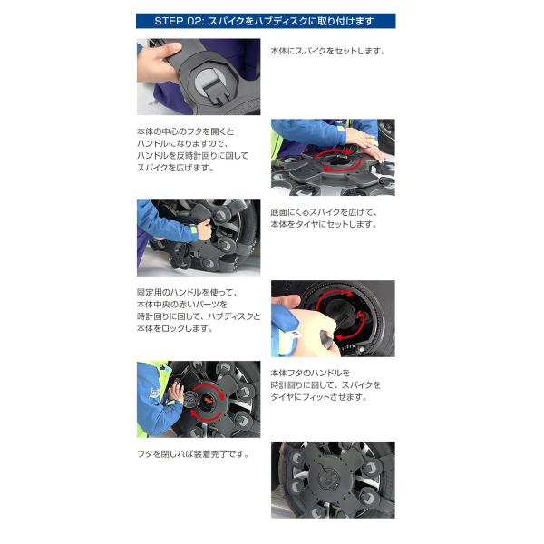 SPIKE ARMOR「スパイクアーマー」　ジャッキ不要 スノーチェーン 本体×2(タイヤ2本分セット) UQ-SPIKEARMOR_3