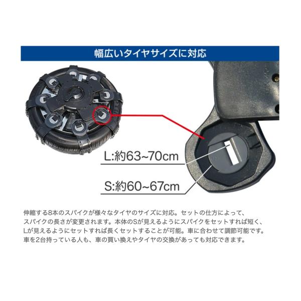 SPIKE ARMOR「スパイクアーマー」　ジャッキ不要 スノーチェーン 本体×2(タイヤ2本分セット) UQ-SPIKEARMOR_6