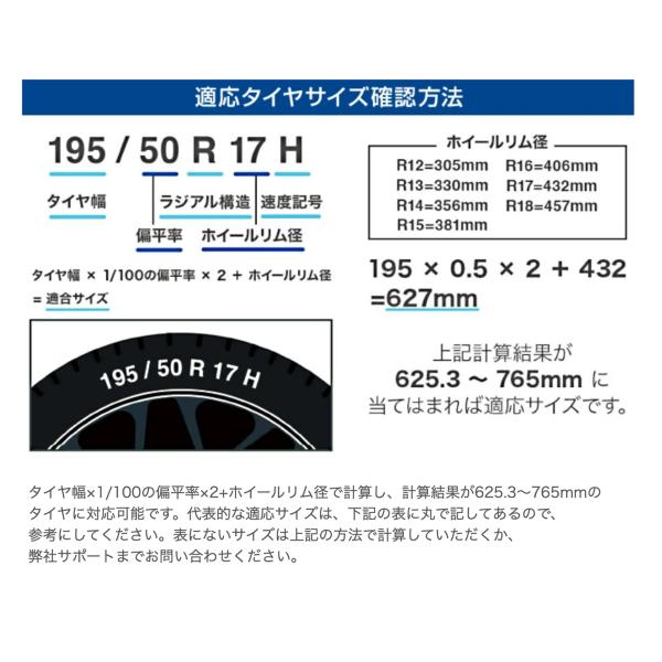 SPIKE ARMOR「スパイクアーマー」　ジャッキ不要 スノーチェーン 本体×2(タイヤ2本分セット) UQ-SPIKEARMOR_7