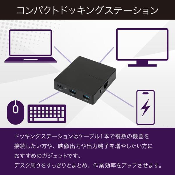 Targus DOCK412 4K Type-C接続 最大60W パワーデリバリー対応 ドッキングステーション 高機能 接続機器 増設 接続ポート 周辺機器 集約_1