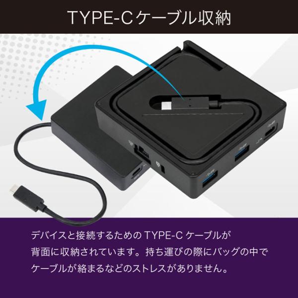 Targus DOCK412 4K Type-C接続 最大60W パワーデリバリー対応 ドッキングステーション 高機能 接続機器 増設 接続ポート 周辺機器 集約_3