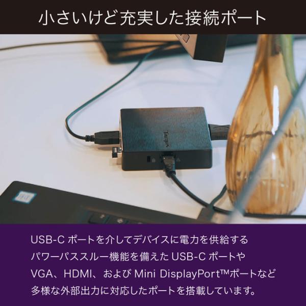 Targus DOCK412 4K Type-C接続 最大60W パワーデリバリー対応 ドッキングステーション 高機能 接続機器 増設 接続ポート 周辺機器 集約_4
