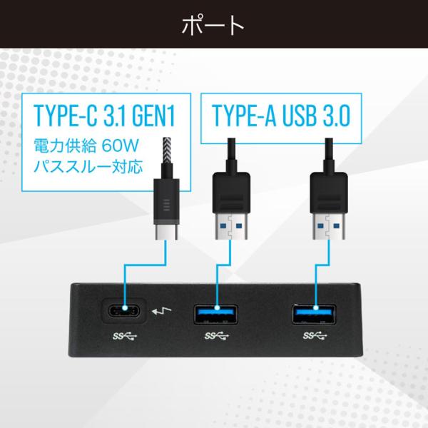 Targus DOCK412 4K Type-C接続 最大60W パワーデリバリー対応 ドッキングステーション 高機能 接続機器 増設 接続ポート 周辺機器 集約_5