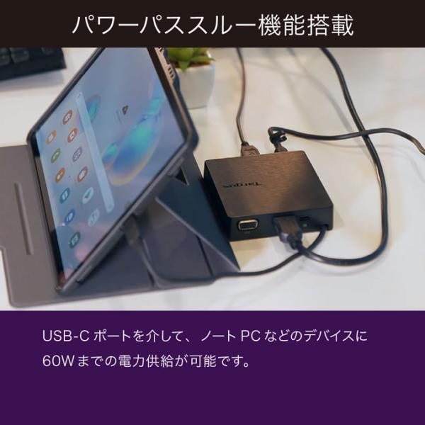Targus DOCK412 4K Type-C接続 最大60W パワーデリバリー対応 ドッキングステーション 高機能 接続機器 増設 接続ポート 周辺機器 集約_8