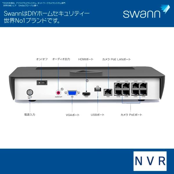 Swann セキュリティカメラ 4K 8ch NVRレコーダー 2TB搭載 顔認証機能 双方向 通話 スポットライト IP66仕様 屋内外対応 6個セット 防犯カメラ SWNVK-886806FB-JP_1