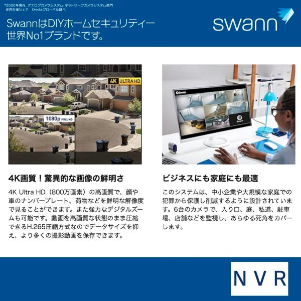 Swann セキュリティカメラ 4K 8ch NVRレコーダー 2TB搭載 顔認証機能 双方向 通話 スポットライト IP66仕様 屋内外対応 6個セット 防犯カメラ SWNVK-886806FB-JP_3