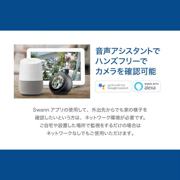 Swann セキュリティカメラ 8CH DVRレコーダー FHD 2TB搭載(最大4TB対応) レコーダー単品 SODVR-84680T_5