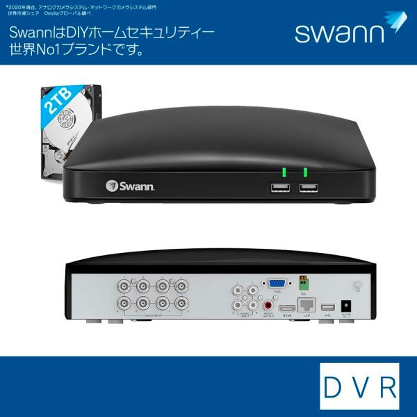 Swann セキュリティカメラ 8CH DVRレコーダー FHD 2TB搭載(最大4TB対応) レコーダー単品 SODVR-84680T_8
