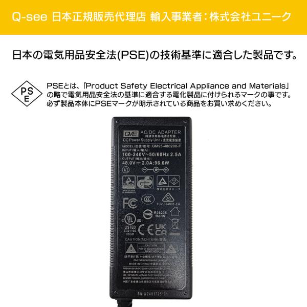 【プロモーション特典有】Q-see セキュリティカメラ 8ch NVRレコーダー 2TB搭載 スポットライト 屋内外対応 防犯カメラ IP67仕様 PoE 5MP カメラ4台 QP08045YC_11