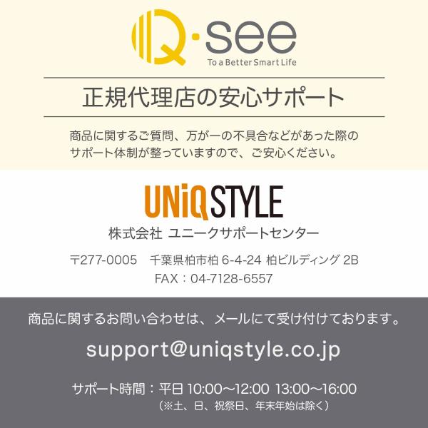 【プロモーション特典有】Q-see セキュリティカメラ 8ch NVRレコーダー 2TB搭載 スポットライト 屋内外対応 防犯カメラ IP67仕様 PoE 5MP カメラ4台 QP08045YC_12