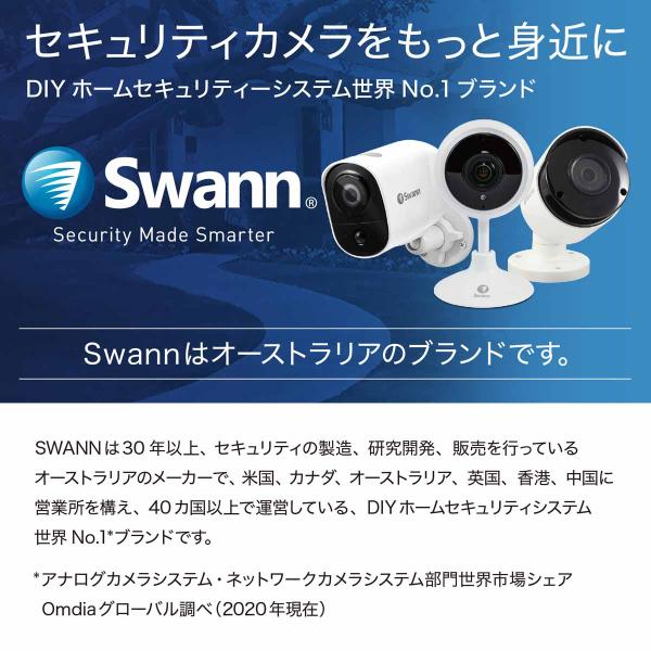Swann 防犯カメラ 4K 6台セット NVRレコーダー 8ch 2TB IP66