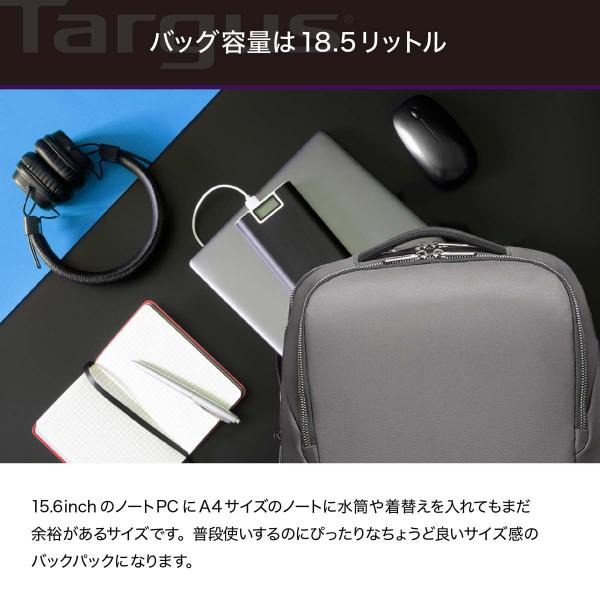 Targus バックパック 15.6inch Urban Essential Backpack TBB594GL-70 TBB59404GL