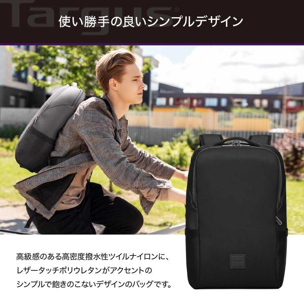 Targus バックパック 15.6inch Urban Essential Backpack TBB594GL-70 TBB59404GL