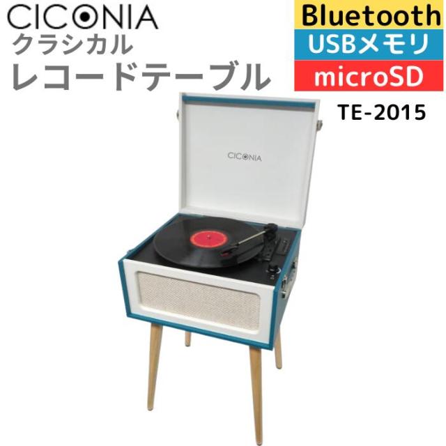 ジャンク SONY WM-104 WALKMAN ポータブルカセットプレーヤー