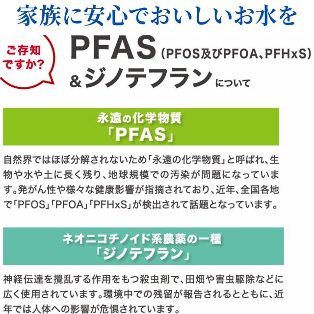 ゼンケン ビクラ浄水器2 グリーン 送料無料の通販はau PAY マーケット 