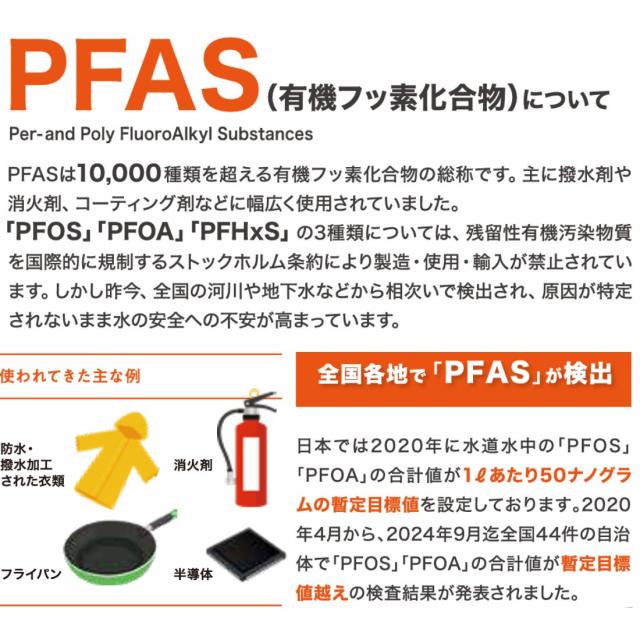 ゼンケン ビクラ浄水器2 グリーン 送料無料の通販はau PAY マーケット 