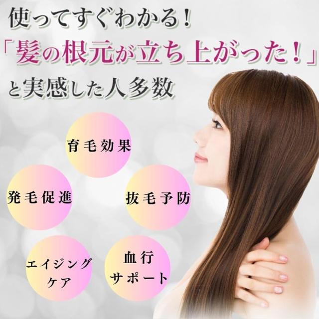 エナジティック・ヴィヴィファイ マッサージローション 育毛ケアの前に エナジティック・ヴィヴィファイ マッサージローション 育毛ケアの前に