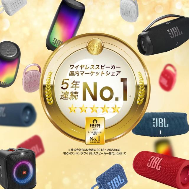 JBL FLIP6 Bluetooth ポータブル スピーカー JBLFLIP6BLK ブラック 2ウェイ・スピーカー USB C充電 IP67防塵防水 パッシブラジエーター搭載 防水_2