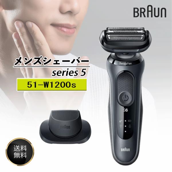 A2673 PHILIPS S9986 シェーバー 2023年 A2673 PHILIPS S9986 シェーバー 2023年 Philips shaver 9000 Series