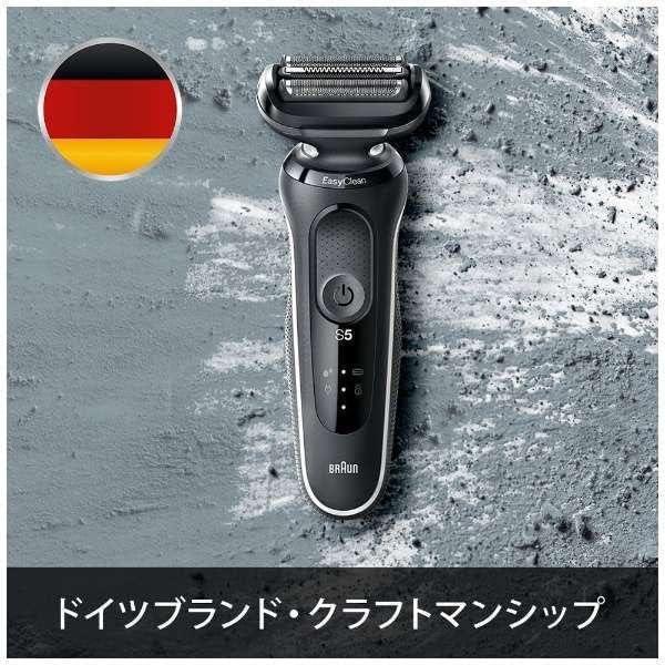 Braun ブラウン 電気シェーバー シリーズ5 51-W1200s ホワイト 充電式