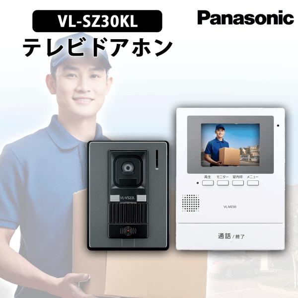 ★パナソニック★VL-MV21★ドアホン親機のみ★ 未使用品★ f433-21 Panasonic VL-MV21 インターホン 親機のみ - メルカリ
