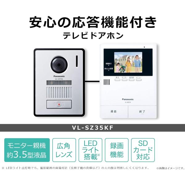 Panasonic パナソニック テレビドアホン VL-SWD505KF 電源コード式 ワイヤレスモニター付 インターホン 防犯カメラ セキュリティ_1