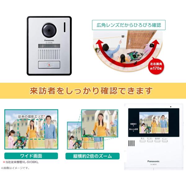 Panasonic パナソニック テレビドアホン VL-SWD505KF 電源コード式 ワイヤレスモニター付 インターホン 防犯カメラ セキュリティ_4