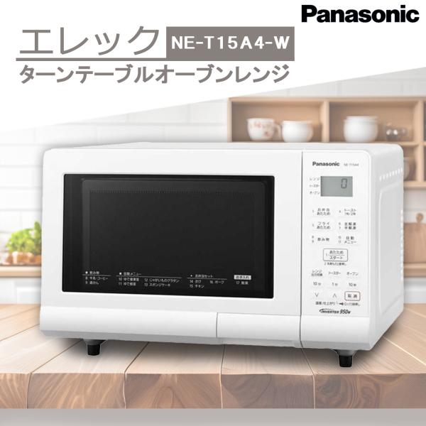 セラメタプレミアS MT35CE-LW-EU/N Panasonic 3本 パナソニック セラメタプレミアS MT35CE-LW-EU/N (電球・蛍光灯
