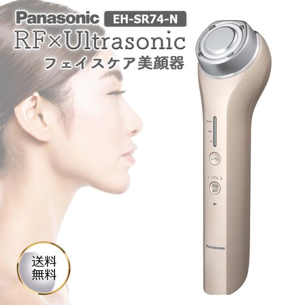 Panasonic 美顔器 EH-SR74-N GOLD パナソニック美顔器RF(ラジオ波)海外