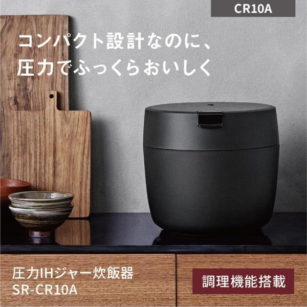 Panasonic パナソニック 圧力IHジャー 炊飯器 SR-CR10A-K Panasonic パナソニック 圧力IHジャー 炊飯器 SR-CR10A-K