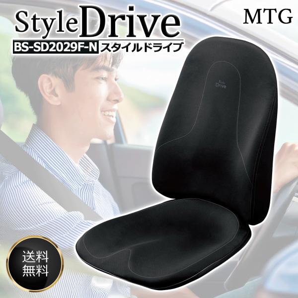 Style drive スタイル ドライブ MTG エムティージー BS-SD2029F-N 車