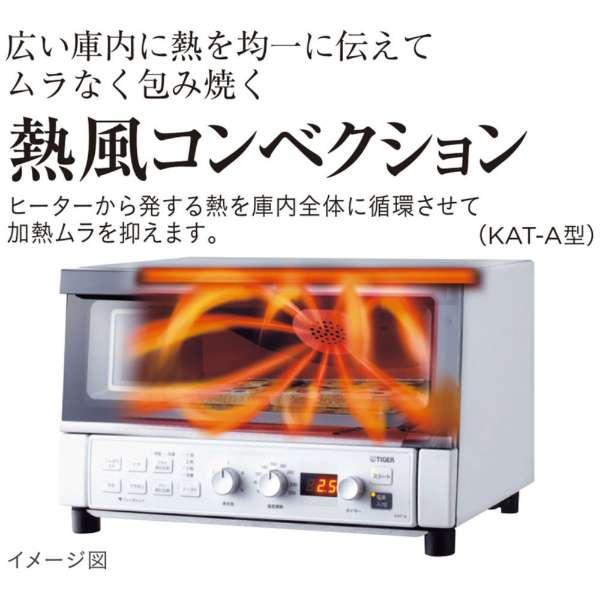 オーブントースター 熱風コンベクション 断熱Wガラス 温度調節 オーブントースター 熱風コンベクション 断熱Wガラス 温度調節