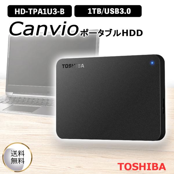 東芝 HD-TPA4U3-B 東芝製ポータブルHDD ブラック 4TB 【公式通販】