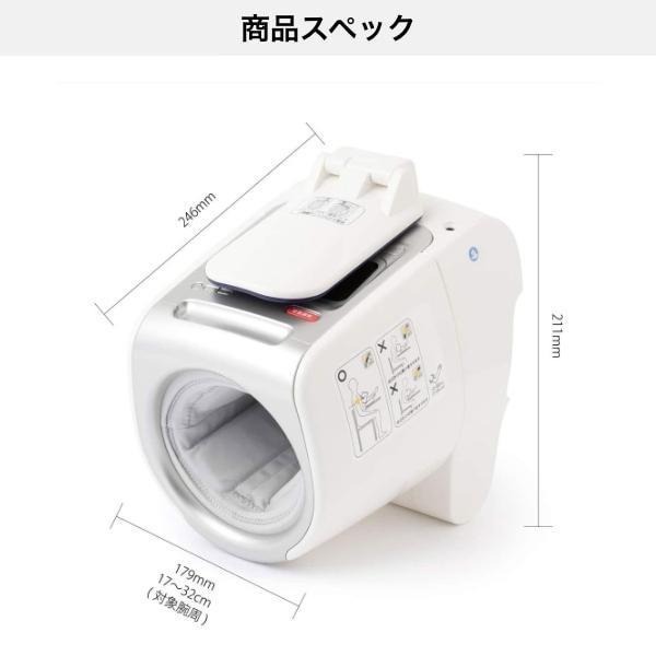 オムロン 上腕式 血圧計 HEM-1022 スポットアーム 正確測定 2人分の測定値を記録 正しい姿勢サポート ぴったりフィット 見やすい OMRON 簡単 おむろん_9