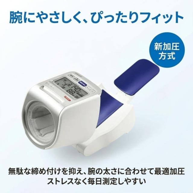 オムロン 上腕式 血圧計 HEM-1022 スポットアーム 正確測定 2人分の測定値を記録 正しい姿勢サポート ぴったりフィット 見やすい OMRON 簡単 おむろん_2