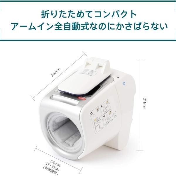 オムロン 上腕式 血圧計 HEM-1022 スポットアーム 正確測定 2人分の測定値を記録 正しい姿勢サポート ぴったりフィット 見やすい OMRON 簡単 おむろん_3