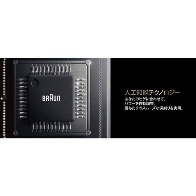 ブラウン 電気シェーバー シリーズ9 SPORT+ 9350CC ブラック 電動 髭