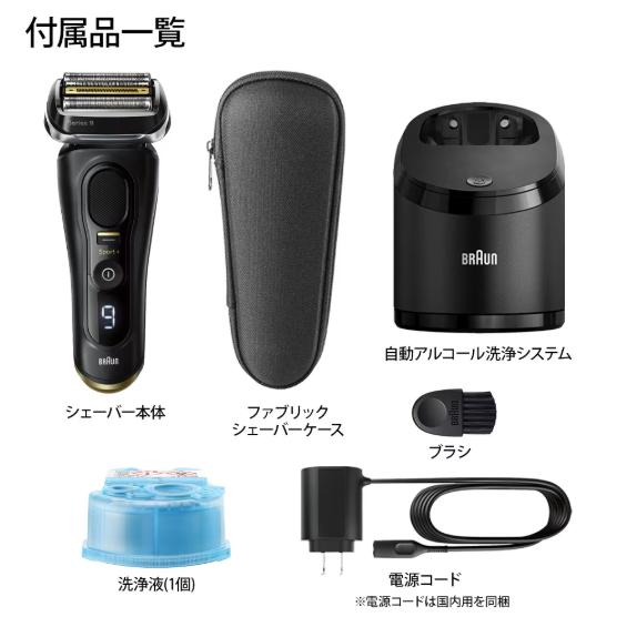 ブラウン 電気シェーバー シリーズ9 SPORT+ 9350CC ブラック 電動 髭