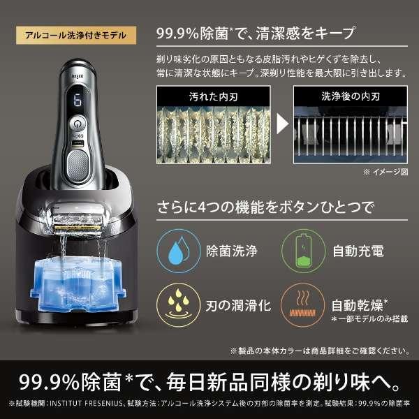 ブラウン 電気シェーバー シリーズ9 SPORT+ 9350CC ブラック 電動 髭