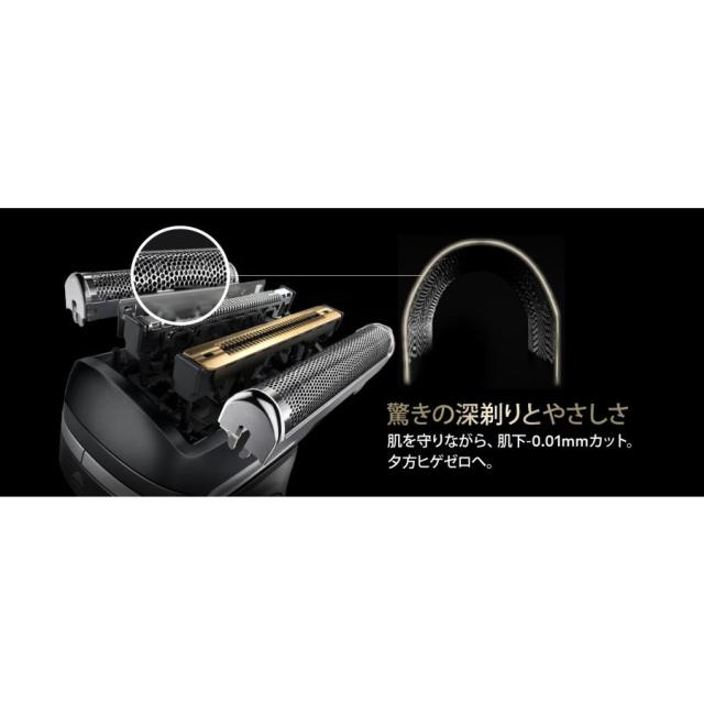 ブラウン 電気シェーバー シリーズ9 SPORT+ 9350CC ブラック 電動 髭