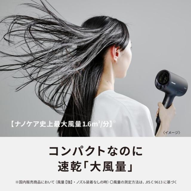 Panasonic パナソニック ヘアドライヤー ナノケア EH-NA0J-H ミスト 